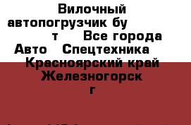 Вилочный автопогрузчик бу Heli CPQD15 1,5 т.  - Все города Авто » Спецтехника   . Красноярский край,Железногорск г.